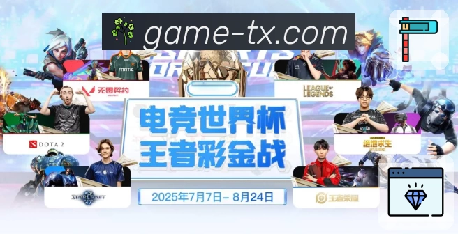 App亮点一屏聚合